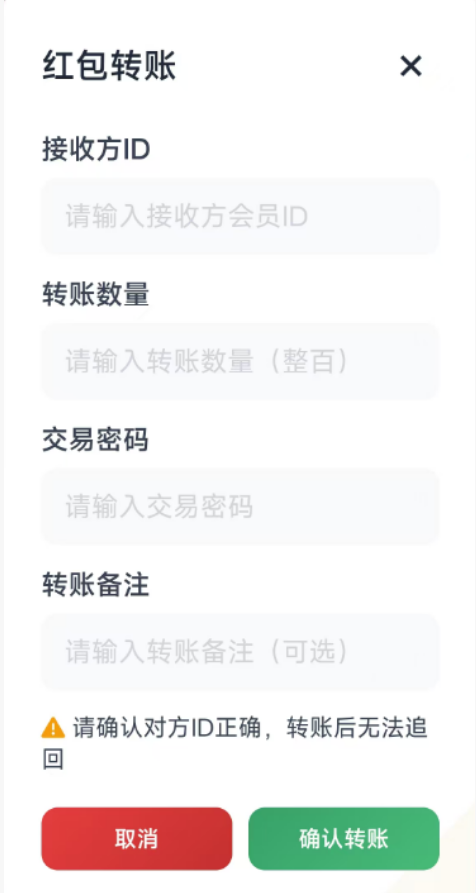 金渔惠购交易页面